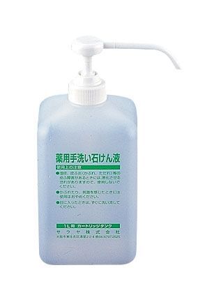 GUD-1000 石けん液用 カートリッジボトル 1L (XSS0503)拍卖