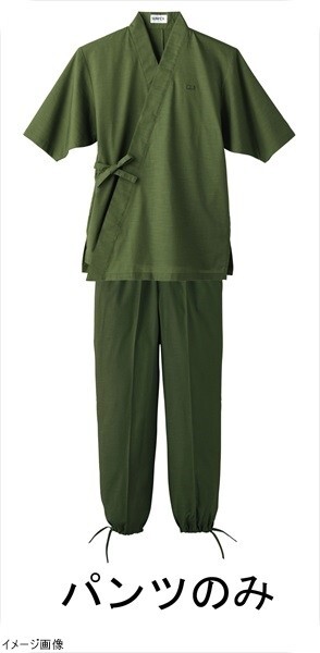 男女兼用 作務衣パンツ H-2098 3L (グリーン)拍卖