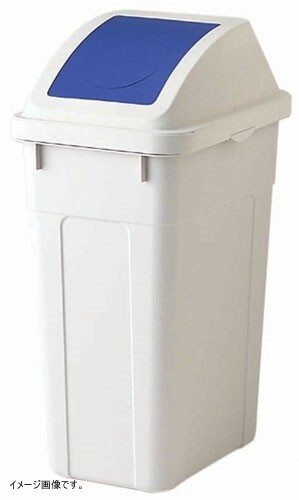 リス ワーク&ワーク 分類ボックススリム プッシュ45 ブルー拍卖