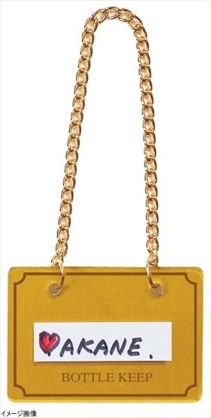 SHIMBI (シンビ) ボトルキーパー(10枚セット)ゴールド BM-2拍卖