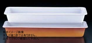 ロイヤル ガストロノームパン 2/4 H70mm カラー No.625拍卖