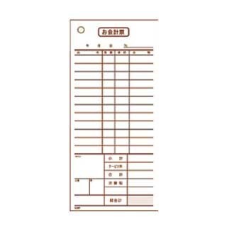 会計伝票 お会計票 2枚複写12行 K607 (50枚組×10冊入)拍卖