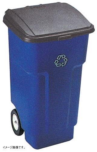 ラバーメイド ブルートロールアウトコンテナ 189.3L ダークブルー 9W270073DBL拍卖