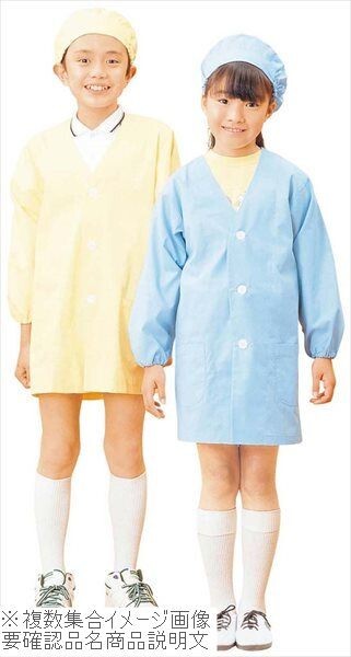学童給食衣シングル SKVB358 4号 LL クリーム拍卖