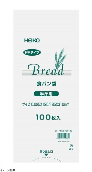 ヘイコー PP食パン袋 半斤用 100枚入り 006721440拍卖
