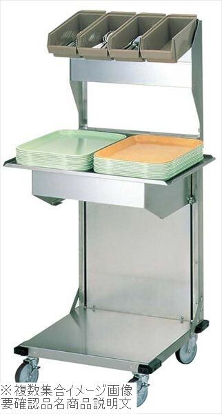 ラック・トレーディスペンサー リフト型 KN4245-T3 シルバートレー付拍卖