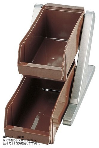 SA18-8 デラックス オーガナイザー 2段1列(2ヶ入) ブラウン拍卖