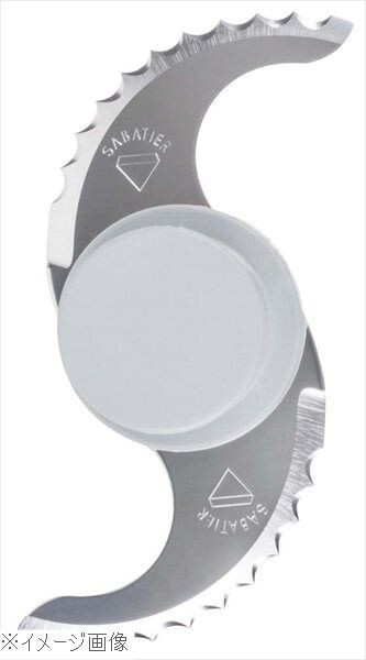 ロボ・クープ カッターミキサー R-10E用 波刃 ASSY拍卖