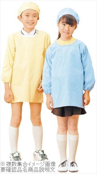 学童給食衣割烹着型 SKVB361 7号 5L クリーム拍卖