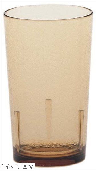 キャンブロ デルマータンブラー D12(609)ライトアンバー拍卖