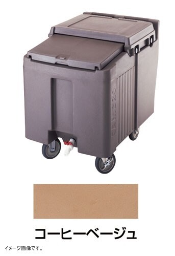 キャンブロ・アイスキャディ ICS175L Cベージュ拍卖