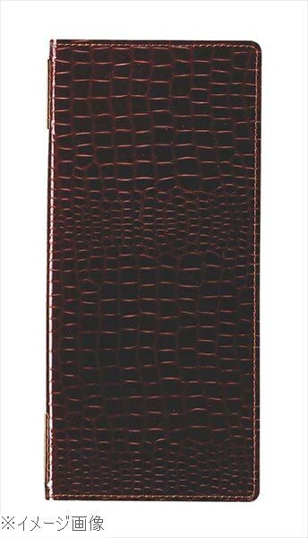 えいむ ピンホールクロコタッチメニューブック GB-125 タテ小 ブラウン拍卖