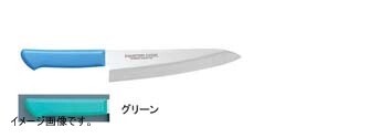 片岡製作所 マスターコック 抗菌カラー庖丁 モリブデン・バナジウム鋼 洋出刃庖丁 240mm グリーン MCDK240G拍卖