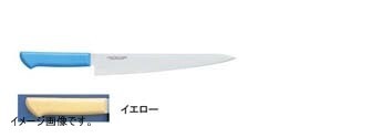 片岡製作所 マスターコック 抗菌カラー庖丁 モリブデン・バナジウム鋼 筋引庖丁 300mm イエロー MCSK300Y拍卖