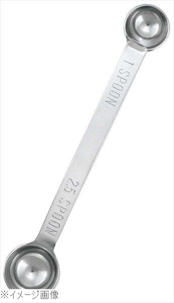 18-8(ステンレス) 極厚ダブル計量スプーン 1/2.5cc拍卖