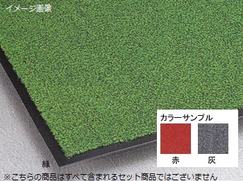 玄関マット 裏地付 緑 ニュー トレビアン 中 (750×450)拍卖