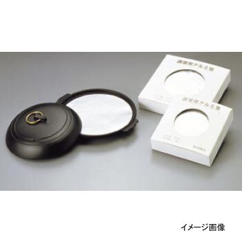 アルミ 箔 調理用(500枚入) M30-744 φ170拍卖