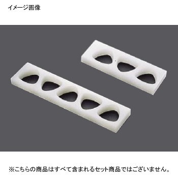 おにぎり型 小 B 関東型 OB3SO PC 製 住友 3ヶ取拍卖