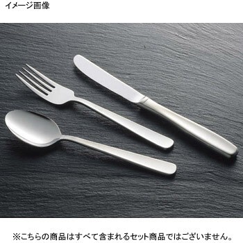 テーブルナイフ (H・H) 刃無 ライラック 18-8(ステンレス) KK拍卖