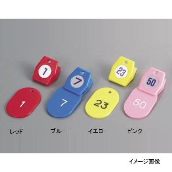 クロークチケットA型(51~100) 11010 ピンク(50個セット)拍卖