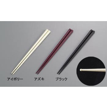 ダブルエンボスばし食事用 袋入 ブラック PM-323 21cm拍卖