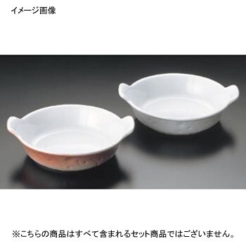 グラタン皿 No.610 耳付 深丸型 カラー ロイヤル 18cm拍卖
