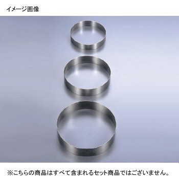 ケーキリング 丸型 アルゴン 18-8(ステンレス) φ120×H35拍卖
