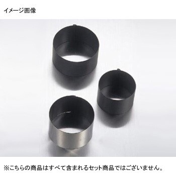 セルクル 丸型 (スポット熔接) スーパコート φ60×H40拍卖