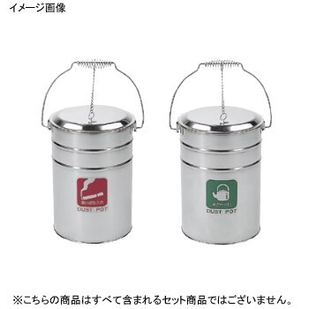 ダストポット DP-05C-SA ST-15(内容器付)拍卖