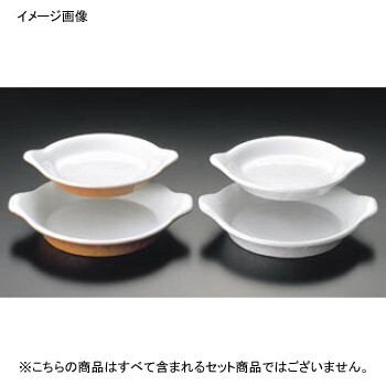 グラタン皿 No.605 耳付 浅丸型 カラー ロイヤル 18cm拍卖
