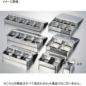 ヤクミ入用 中子 (小判油引用 油壷) プレス 18-8(ステンレス)拍卖