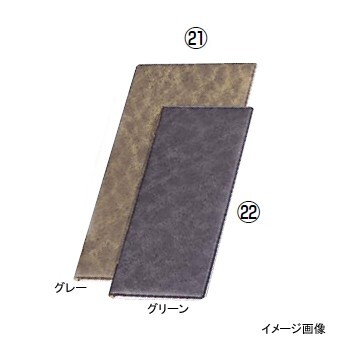 メニューブック DC-104 タテ大 マーブル グリーンえいむ拍卖