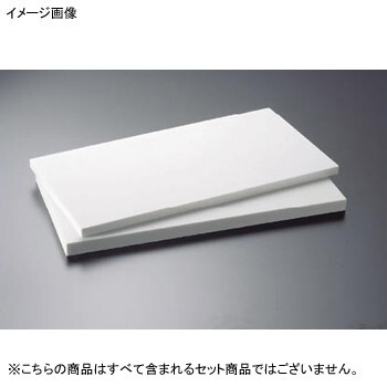 まな板 抗菌 プラスチック リス KM-3 600×300×20拍卖