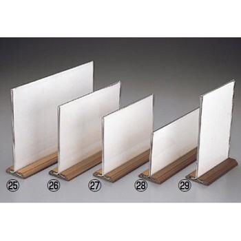 メニュースタンド WS-100 特大 木目 和風 えいむ拍卖