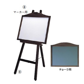 ネオカラーウッディー NEO456KI横型 Nタイプチョーク拍卖