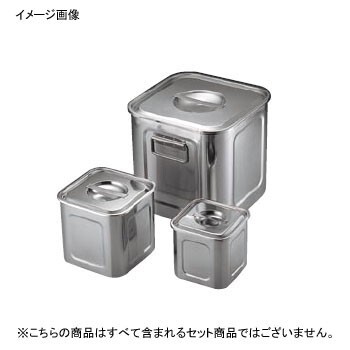 角キッチンポット 手無 18-8(ステンレス) UK 9cm拍卖