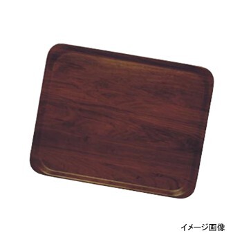 ユーロラミネートトレイCA3253E76 長角 ウォルナッツ拍卖