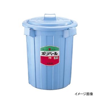 丸型 ポリペール 本体 #45N ブルー PE セキスイ拍卖