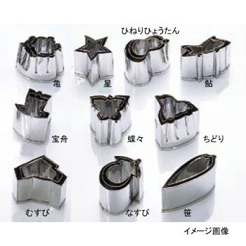 抜型 手造 宝舟 春 18-8(ステンレス) 3PC s セット拍卖