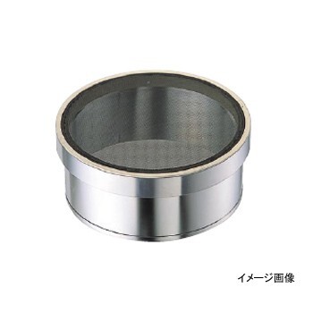 裏漉セット替アミ式 真鍮張 細目 ゴム付ステン枠 30cm拍卖