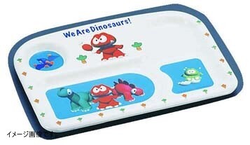 DAIWA(台和) メラミンお子様食器「ダイナソワーズ」 角ランチトレー拍卖