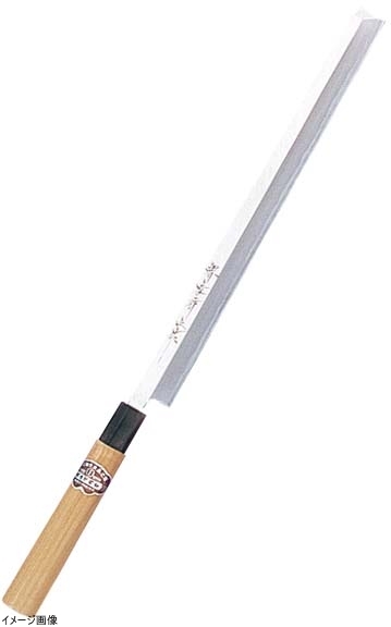 堺孝行 本霞研 蛸引 24cm 05023拍卖