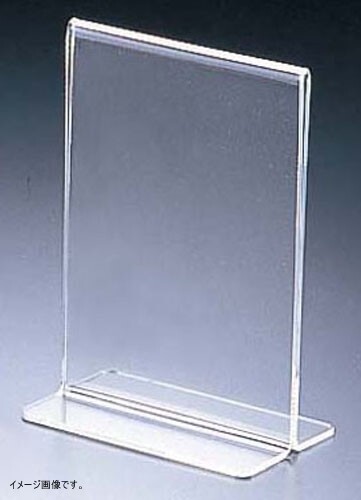 Aim(えいむ) メニュー&サンプルプライス タテ(両面) TP-B7拍卖