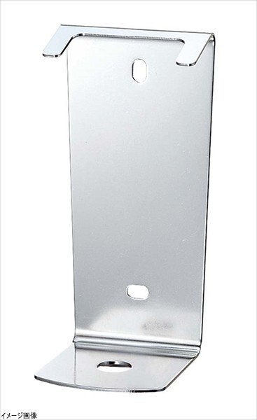 サラヤ スマートボトル 500mL用 ブラケット 壁付型 21703拍卖