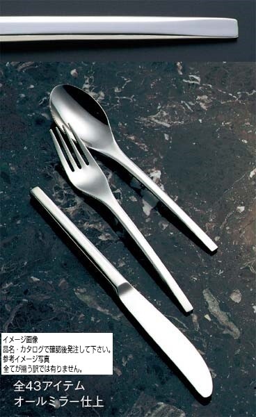 18-10 フィレンツェ サラダフォーク(小) OHI01009拍卖