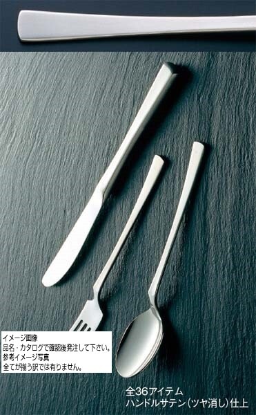 トーダイ 18-8 シャイン フルーツナイフ(HH)拍卖