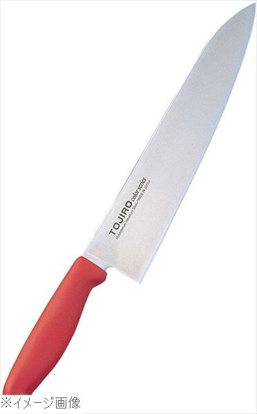 トウジロウ カラー庖丁 牛刀 24cm F-167R 赤拍卖