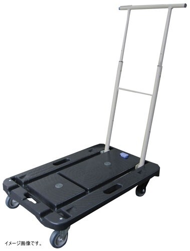 ナンシン コンパクトキャリー (積載荷重100kg) CC-211K拍卖