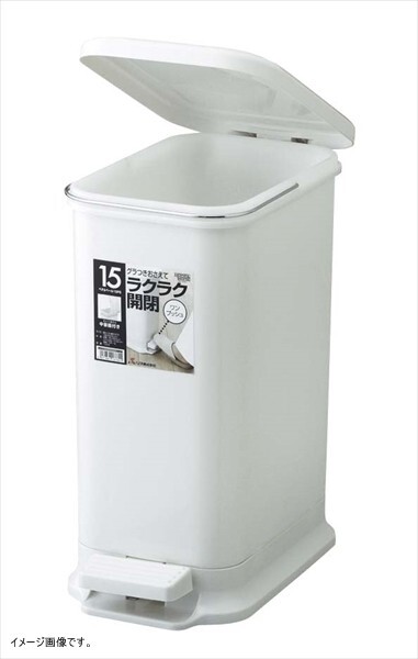 リス ゴミ箱 H&H ペタルペール15PS 13L GY拍卖