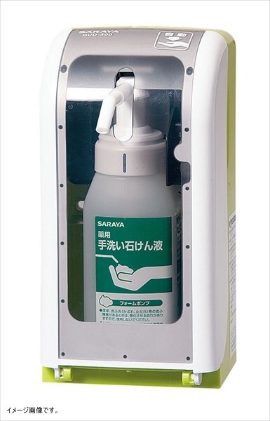 SARAYA サラヤ ノータッチ式ディスペンサー GUD-500拍卖